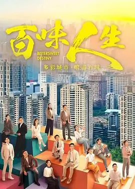 重生之我在县城开超市 短剧海报