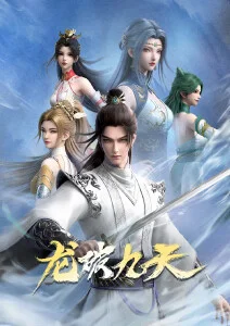 校园怪谈录 悬疑校园番海报
